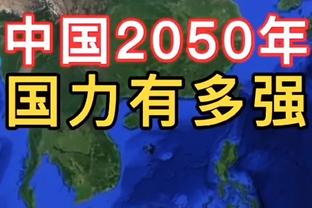 麦克马纳曼：利物浦终于有替补可选了，他们传球应更犀利快速