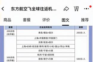 满场飞奔！赖因德斯当选米兰2-1纽卡全场最佳球员