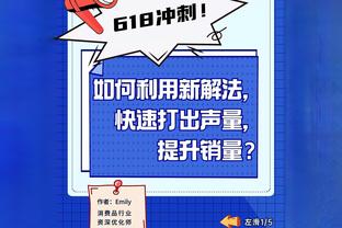 恩比德三节打卡！马克西：他在前三节做的够多了 要让他休息