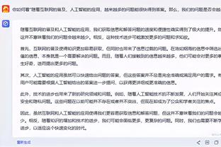 佩特洛维奇：点球大战我没压力 他们需要罚进点球 而我能成为英雄